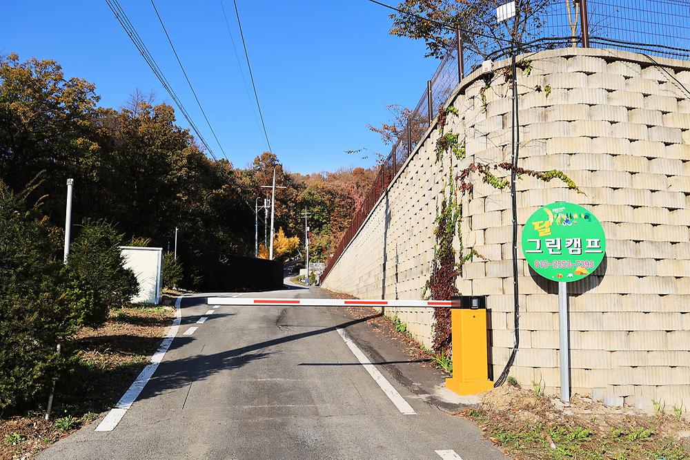 달그린캠프