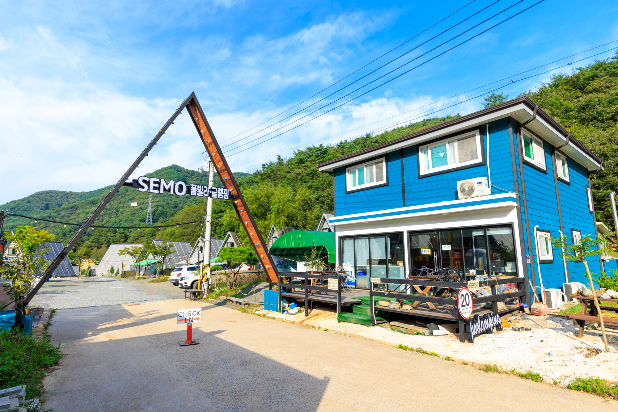 세모 풀빌라 글램핑장
