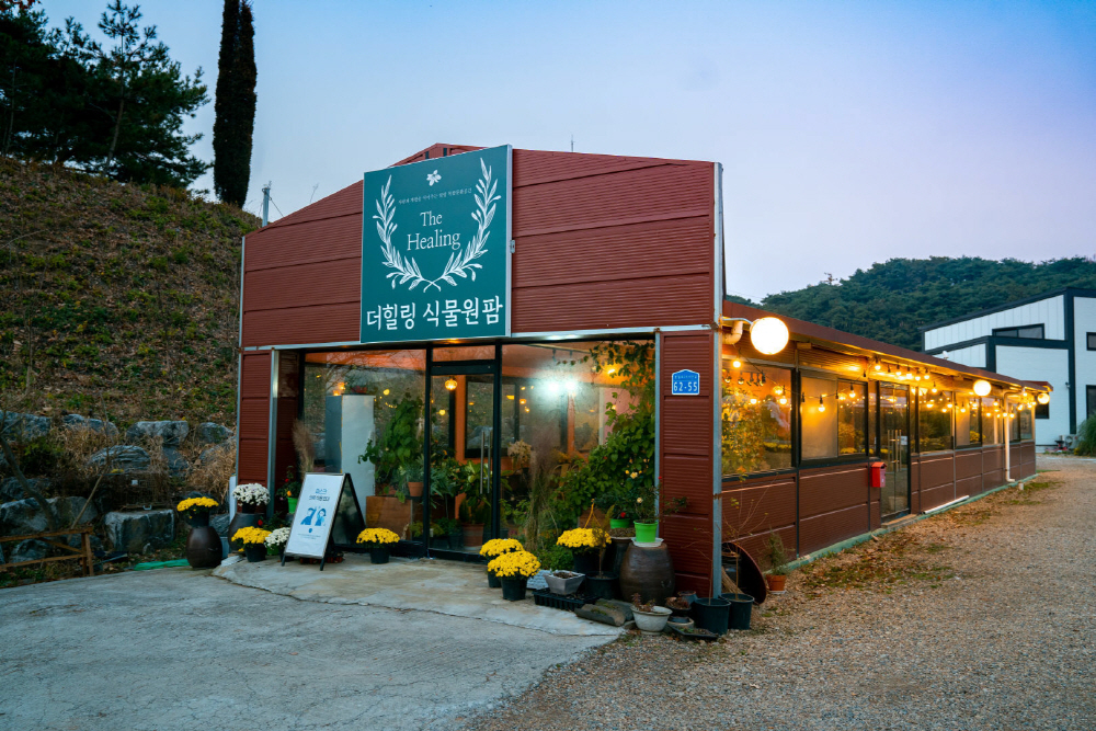 더힐링식물원 야영장