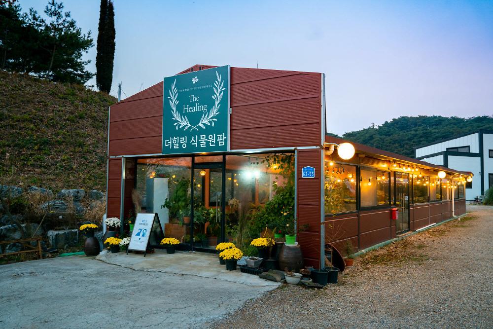 더힐링식물원 야영장