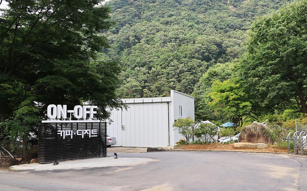 태양힐링숲