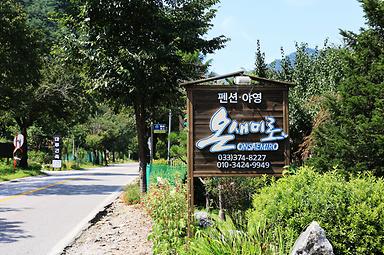 캠핑장소개 이미지