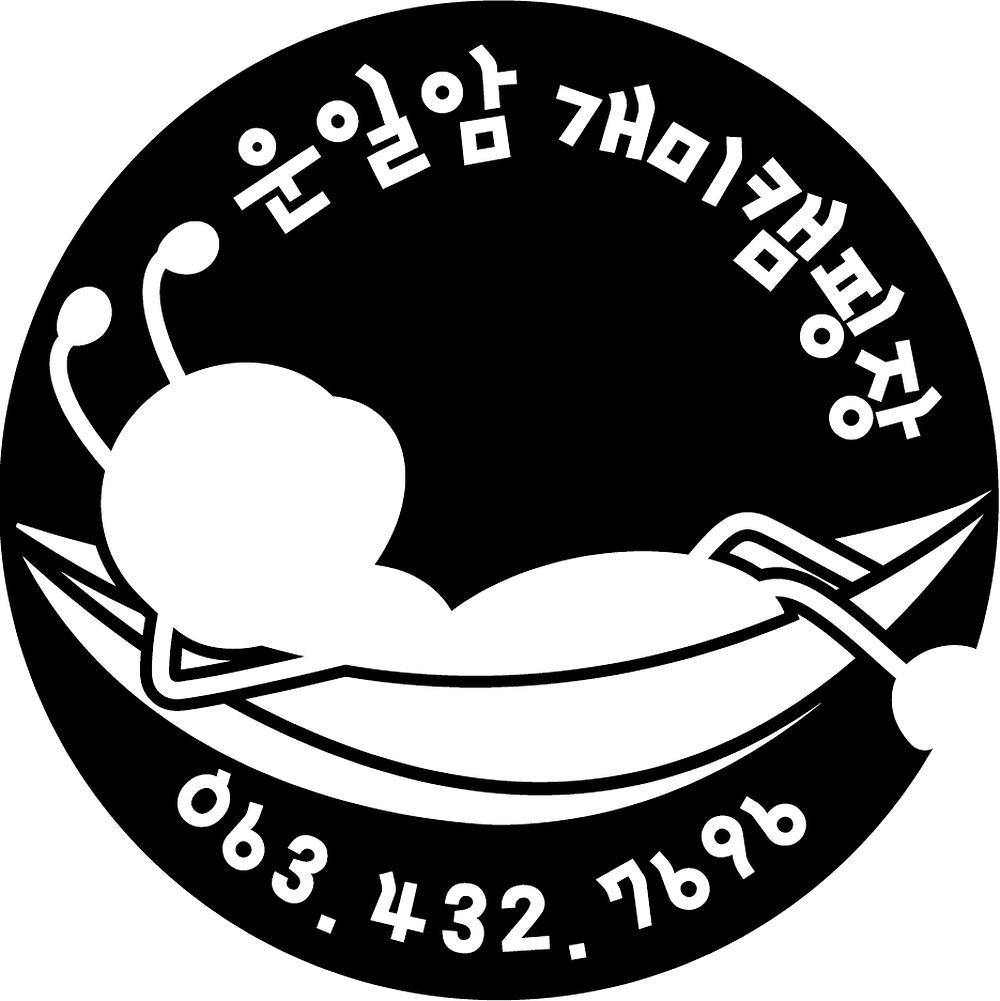 운일암개미캠핑장