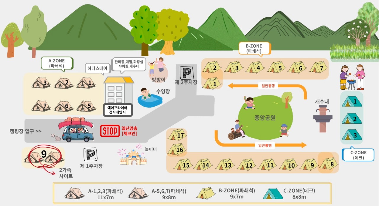 안전 및 시설배치도입니다