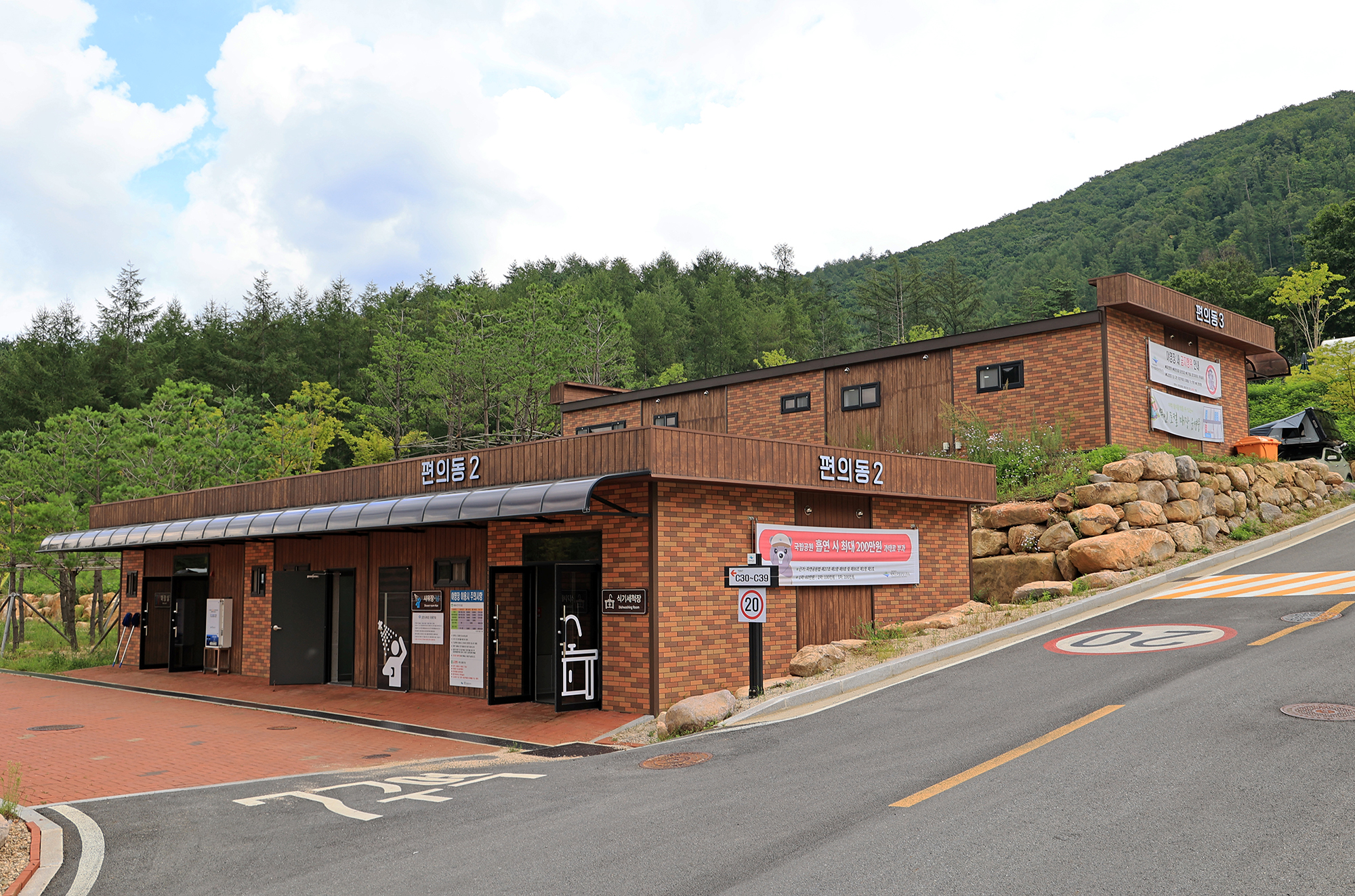 태백산국립공원 소도야영장