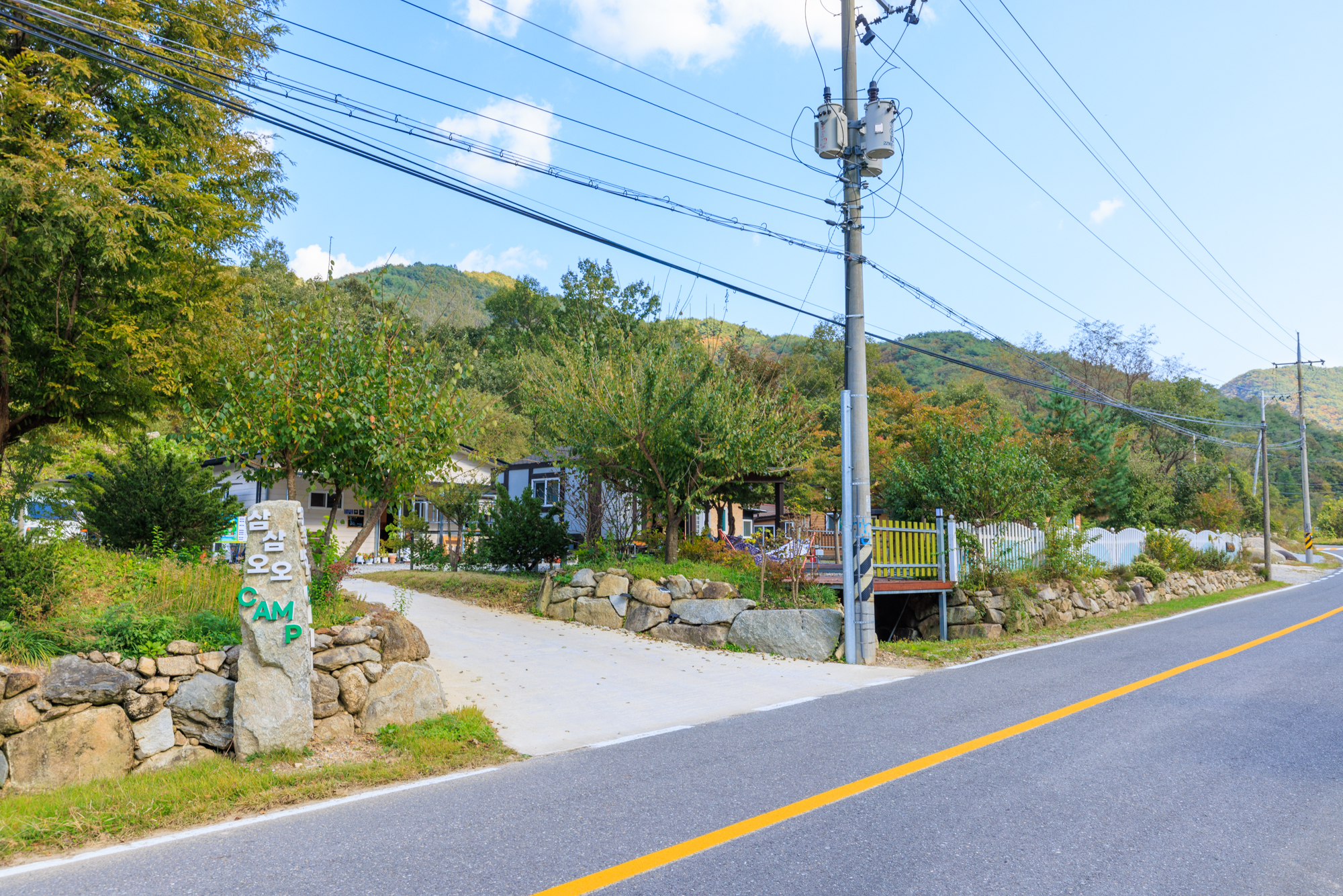 별하숲캠핑장