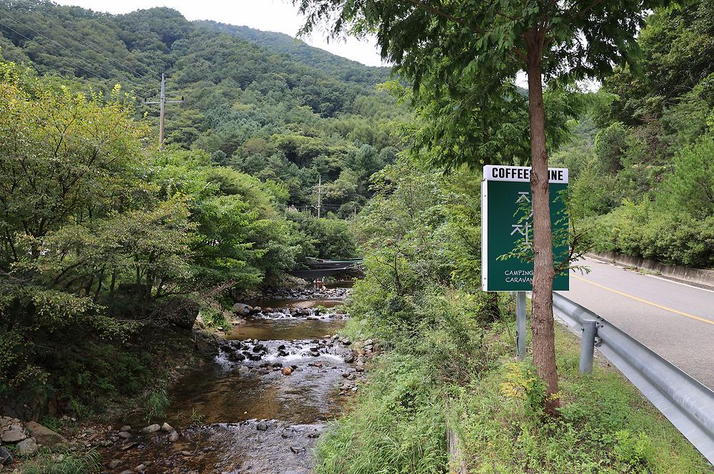 자작자작 캠핑장