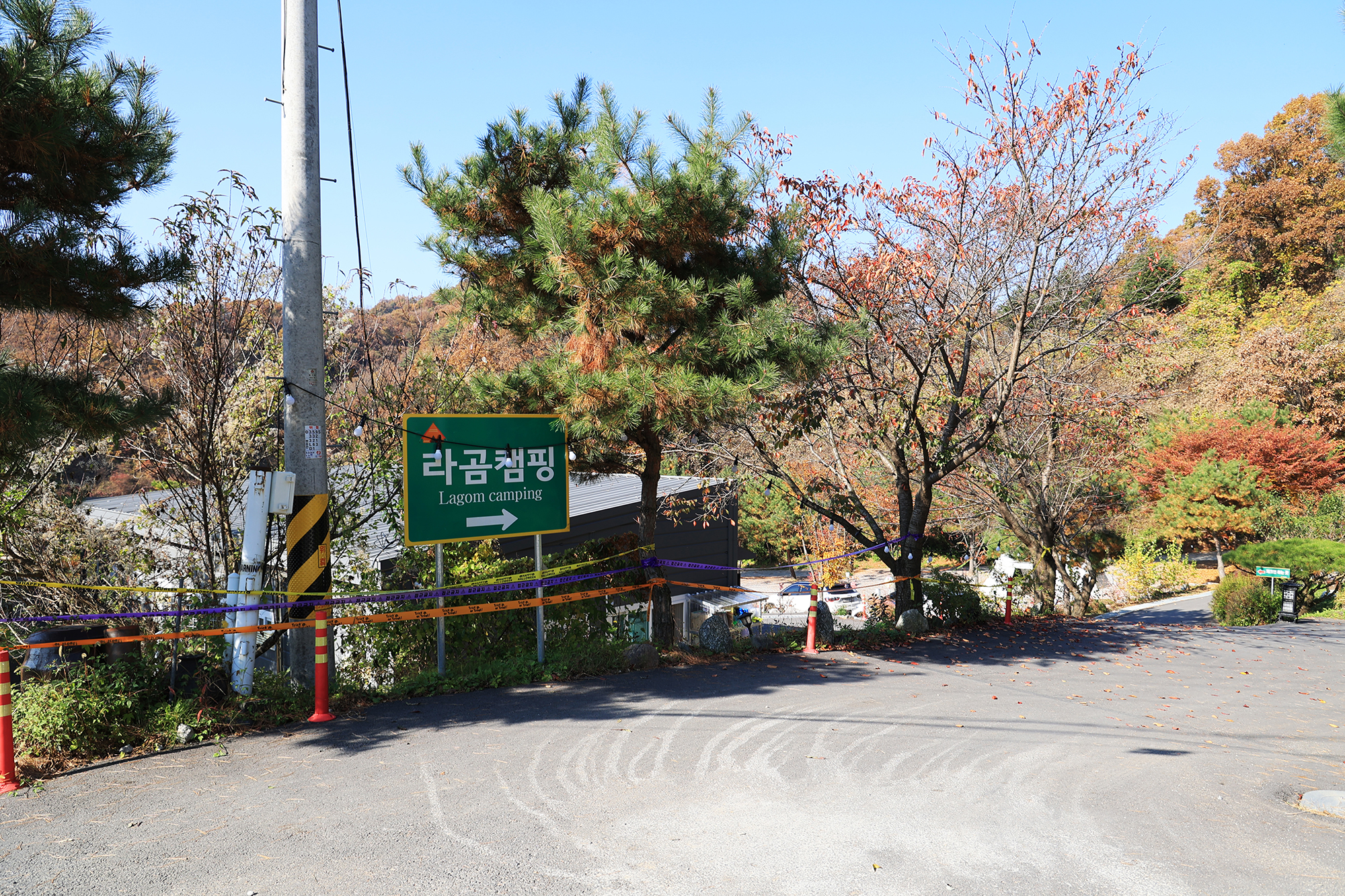 라곰