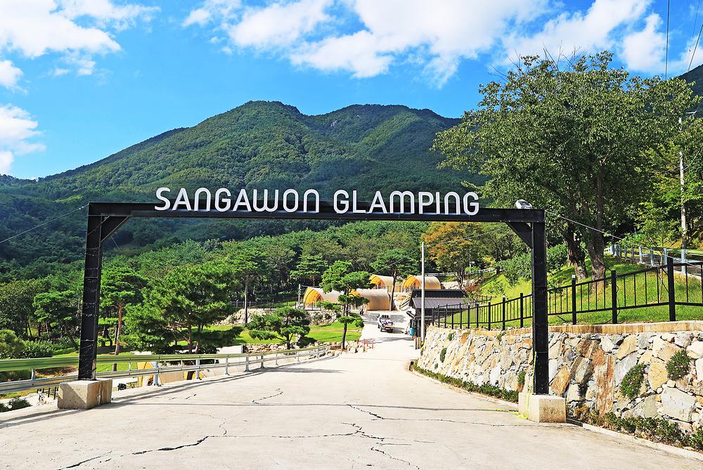 산가원글램핑