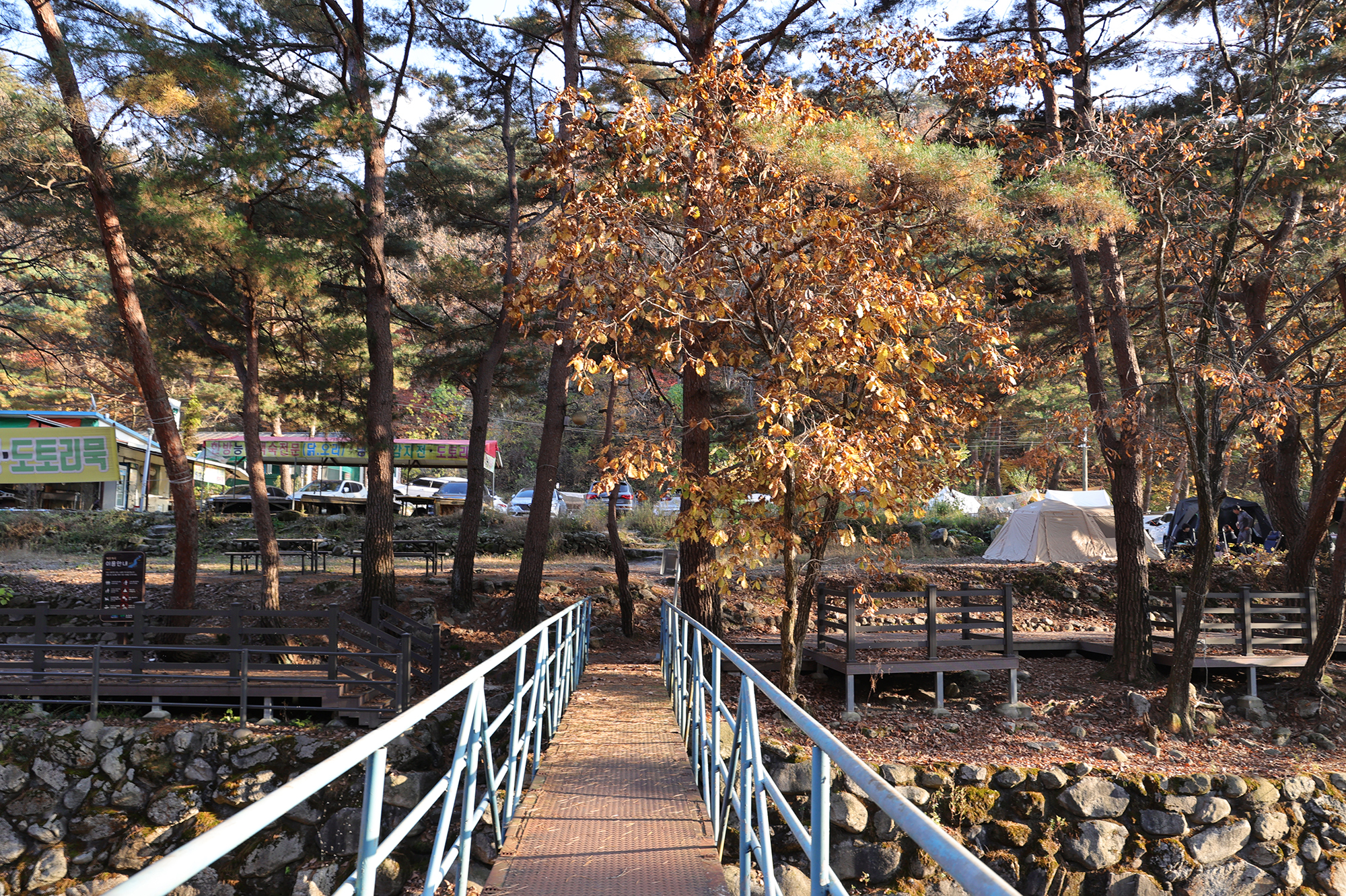 가보세캠핑장