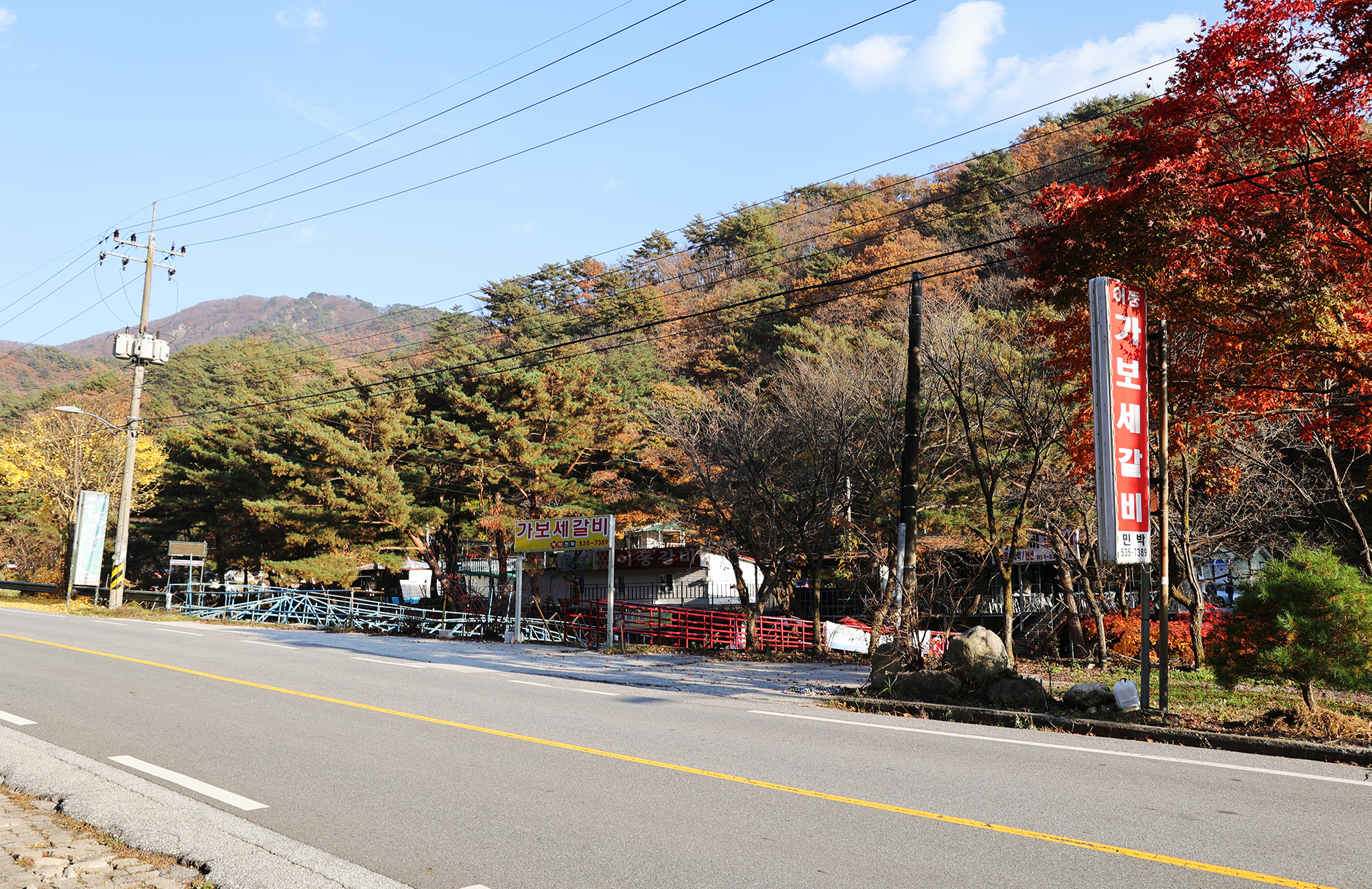 가보세캠핑장