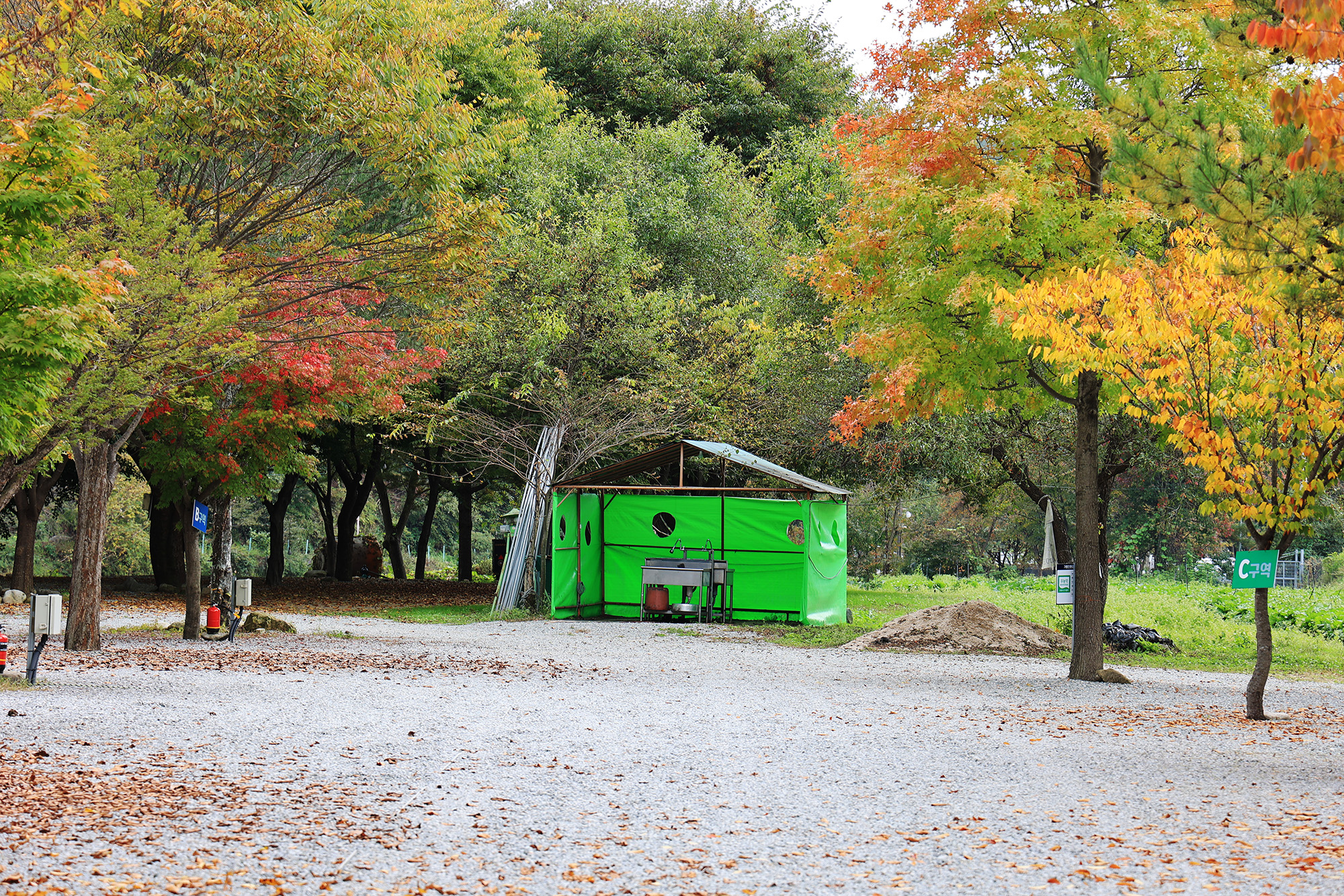 청정 캠핑장