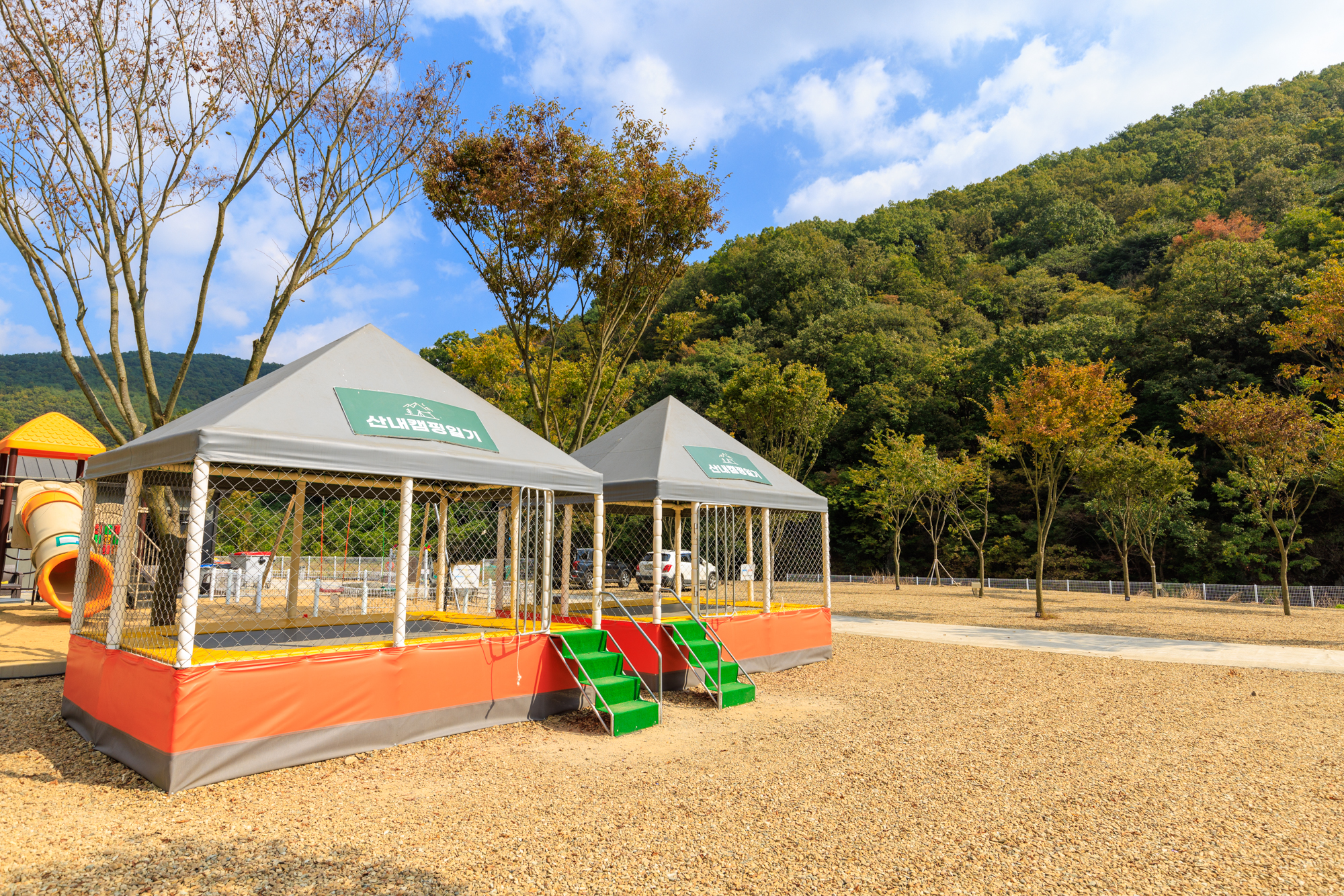 산내캠핑일기