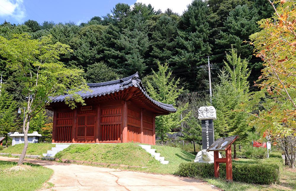 마의태자용소마을캠핑장