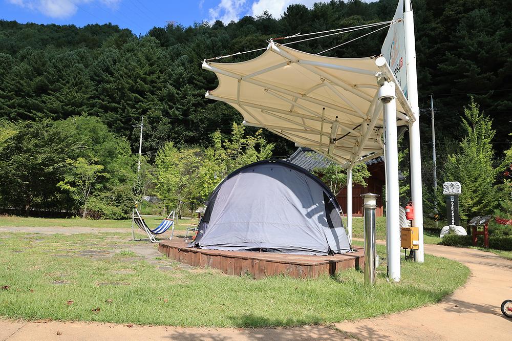 마의태자용소마을캠핑장