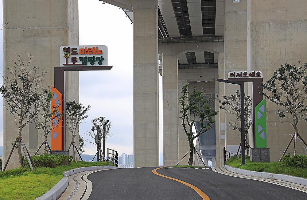 영도 마리노 오토캠핑장