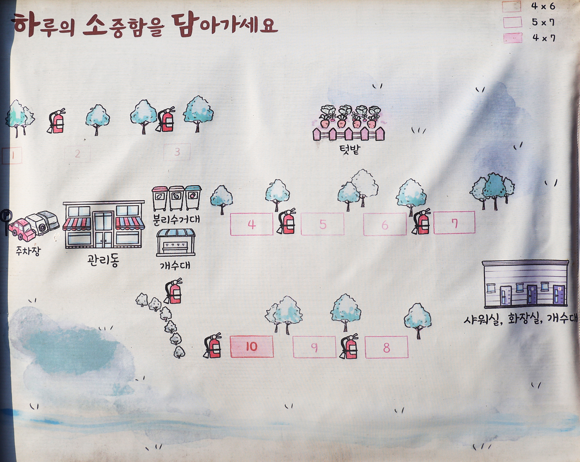 하소담캠핑장