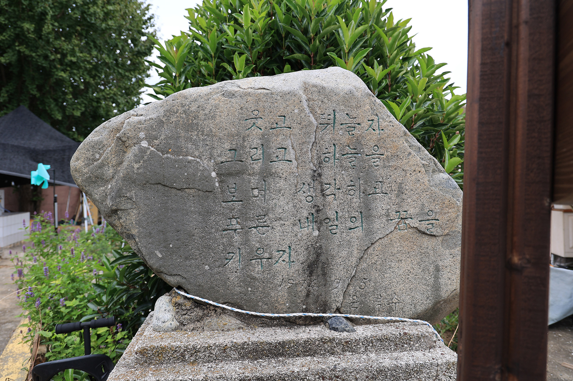 수도캠핑장