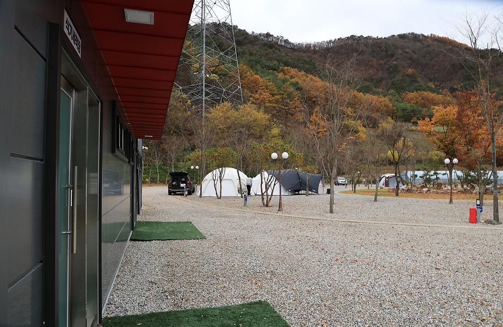 가네골농원