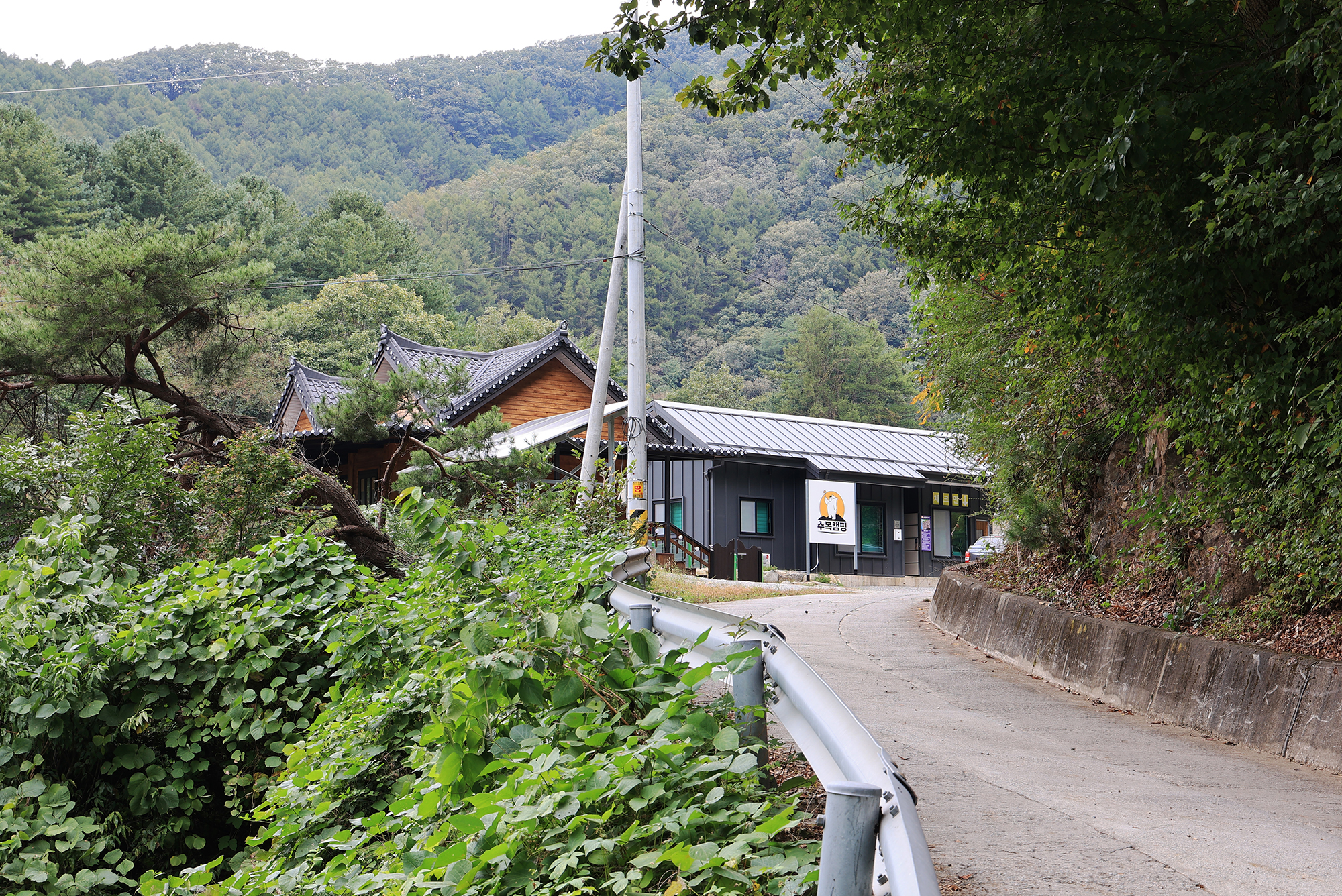 수복캠핑장