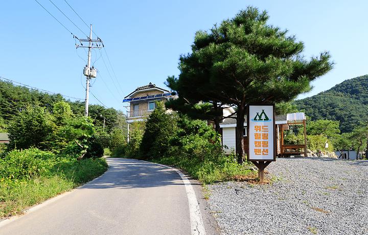 위드힐링 캠핑장 메인 이미지