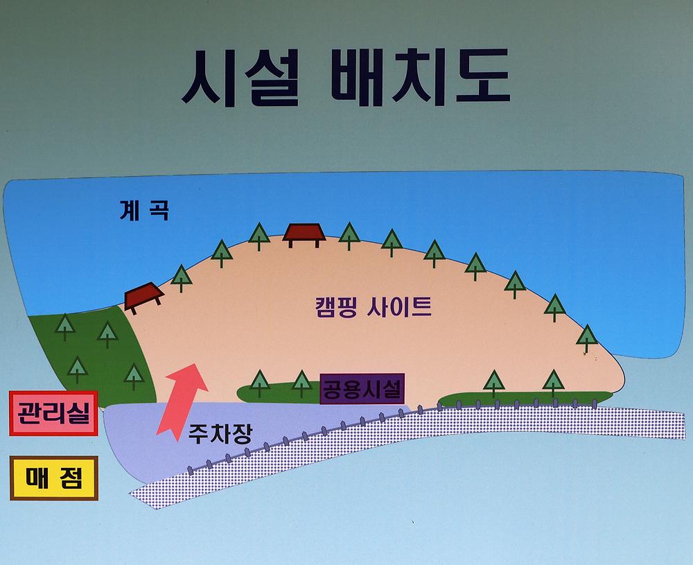 용대 황지 캠핑장
