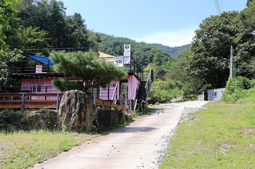 별그리다 캠핑장