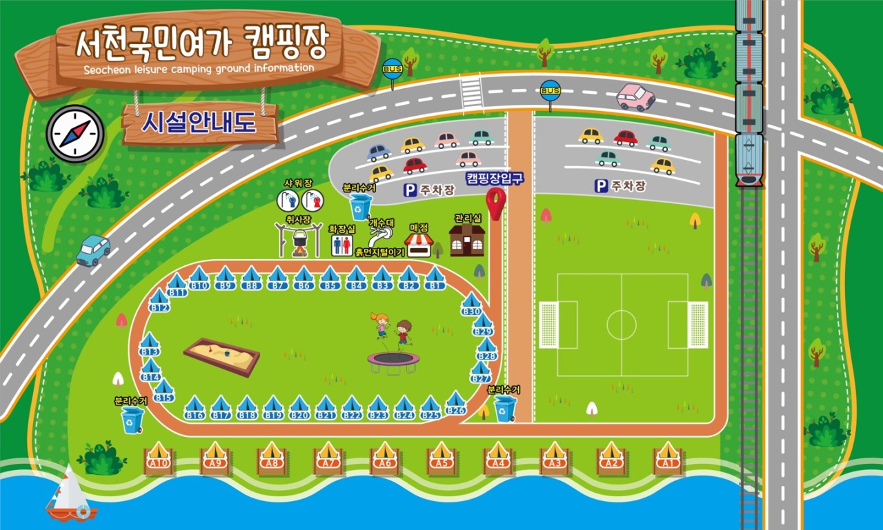 안전 및 시설배치도입니다