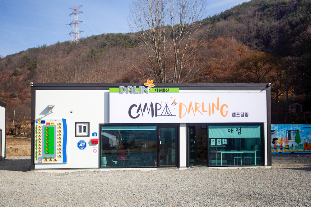 캠프달링