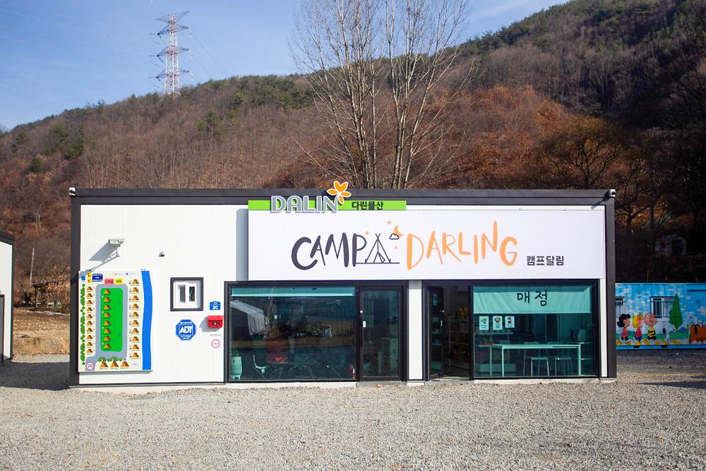 캠프달링
