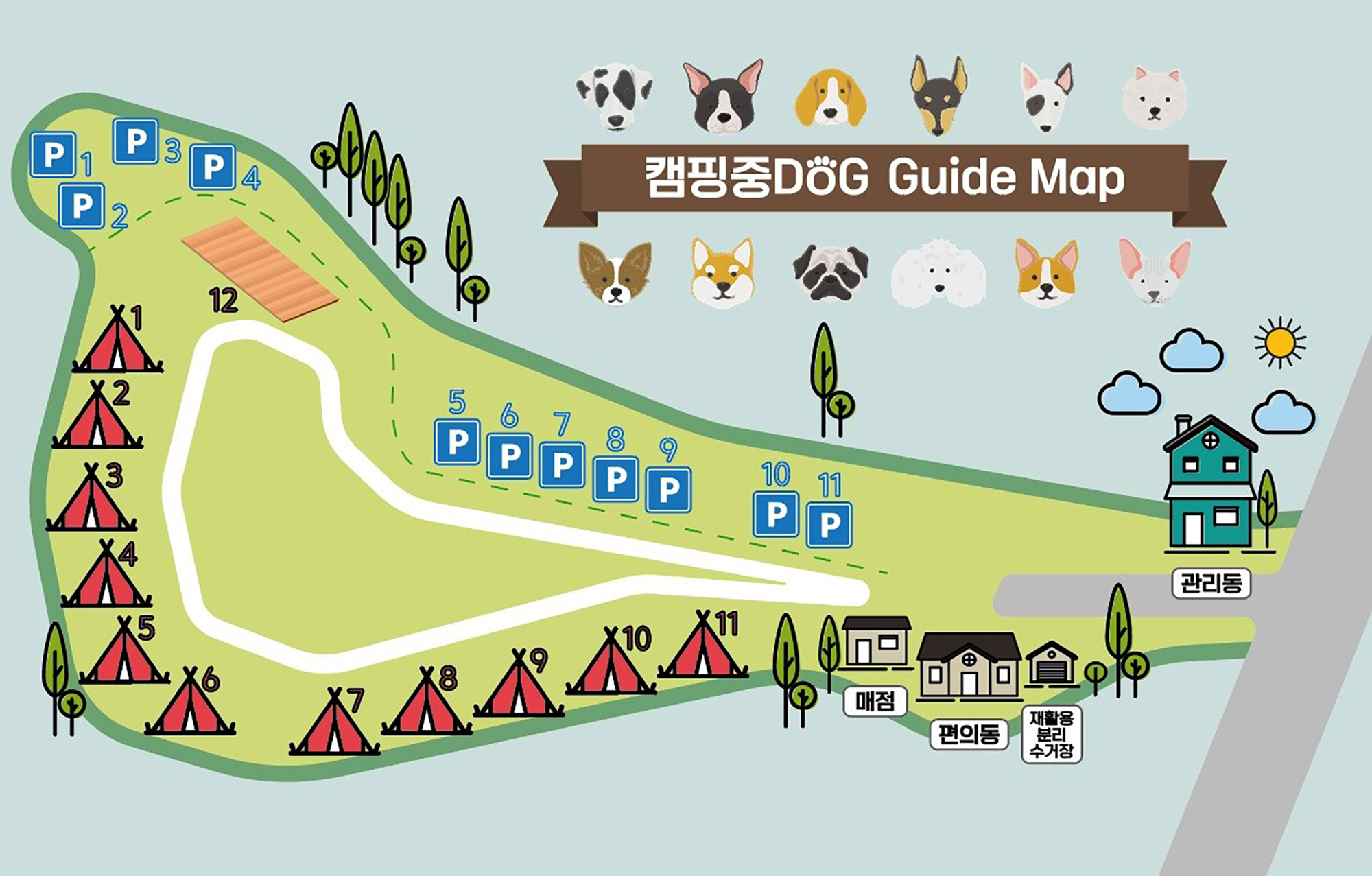 캠핑중DOG