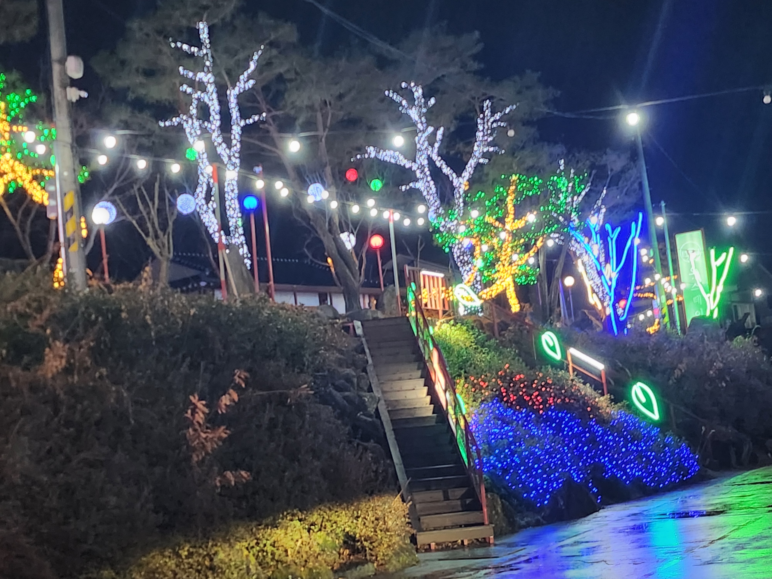 오스테이