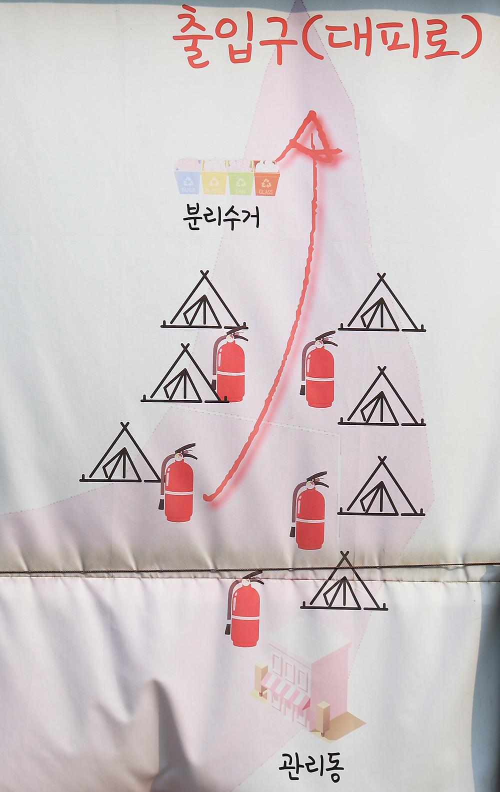 자장캠핑장