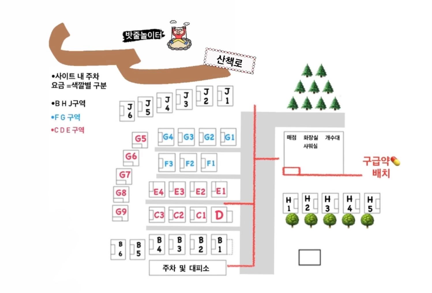 안전 및 시설배치도입니다