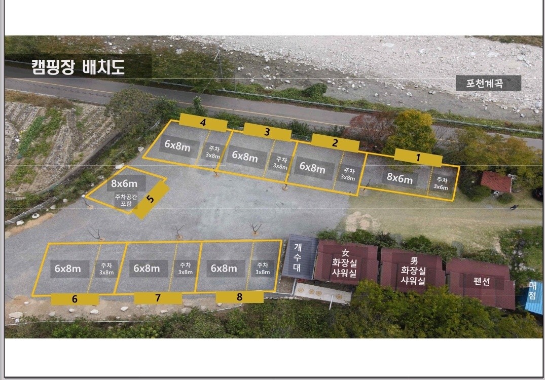 풀꽃이랑 캠핑장