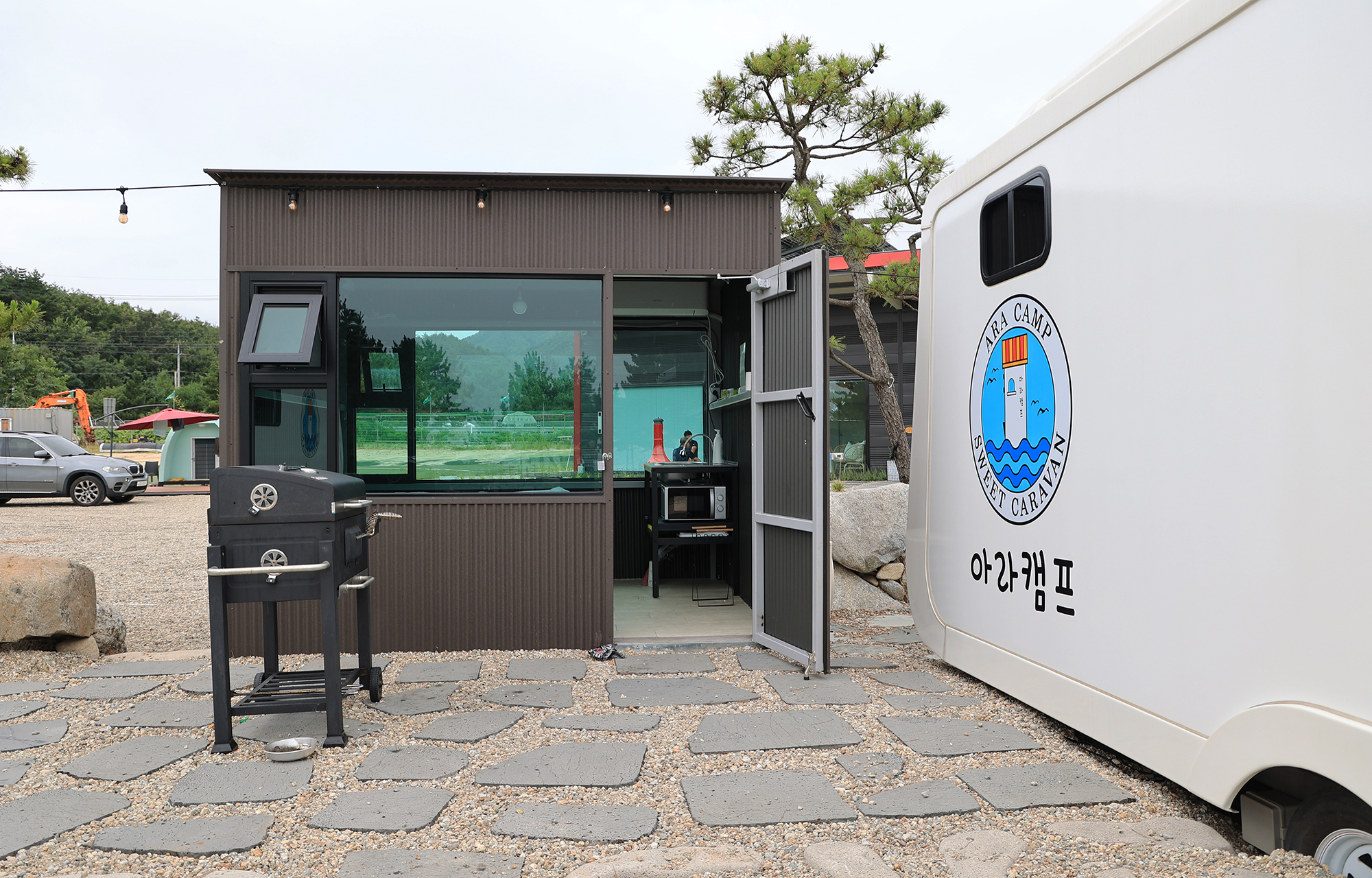 아라캠프