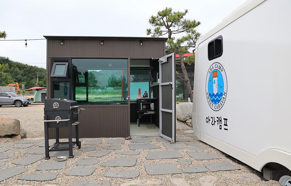아라캠프