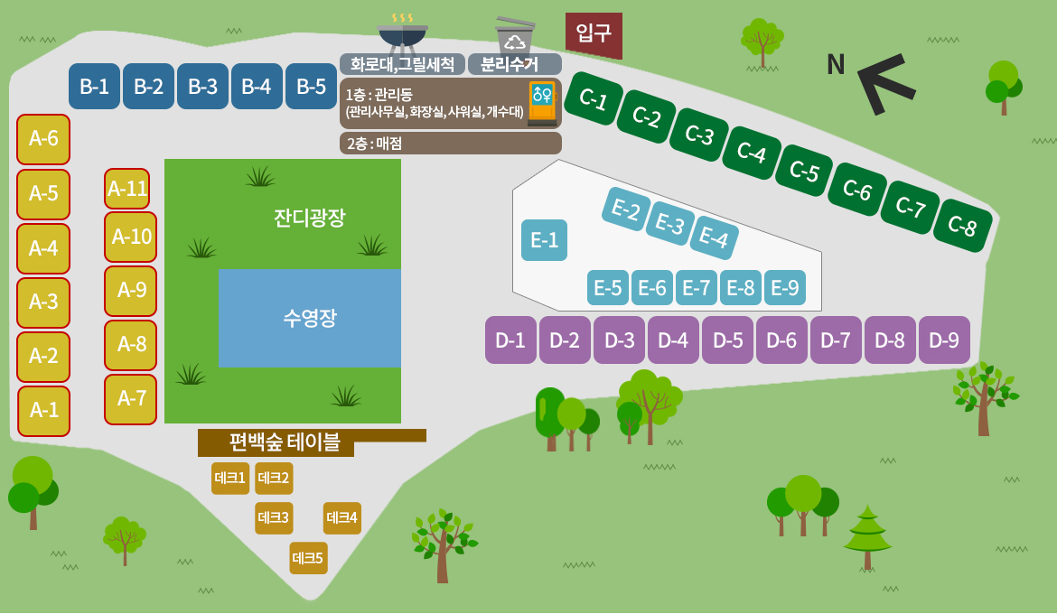 캠플336캠핑장