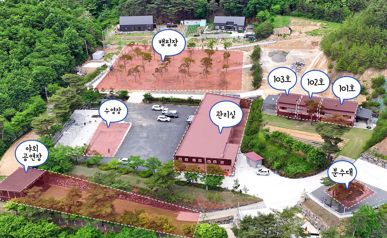칠갑산관광농원