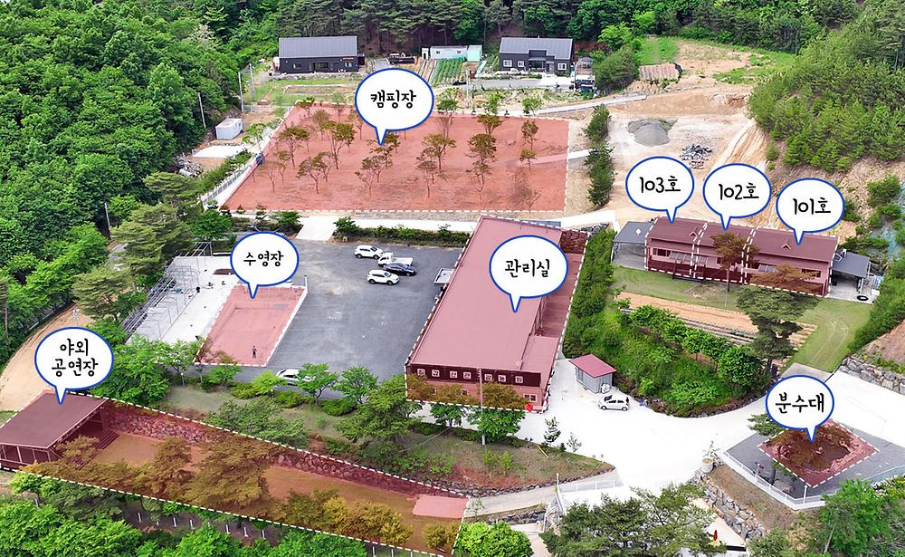 칠갑산관광농원