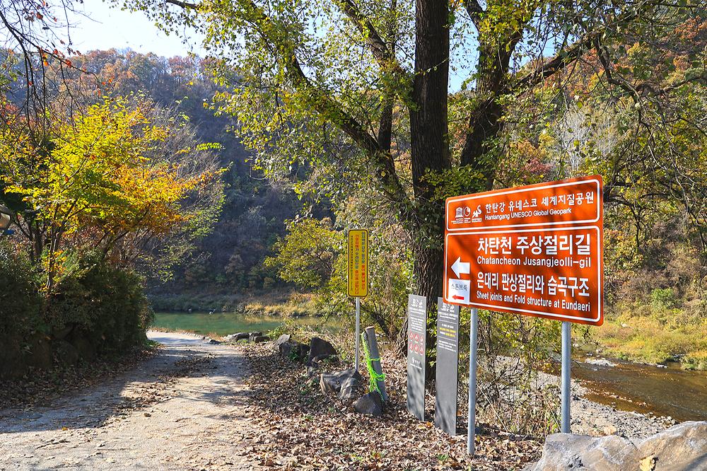 스톤브룩 캠핑장