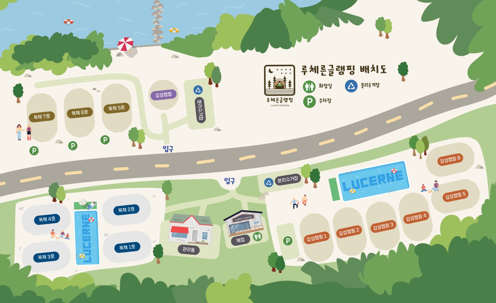 안전 및 시설배치도입니다