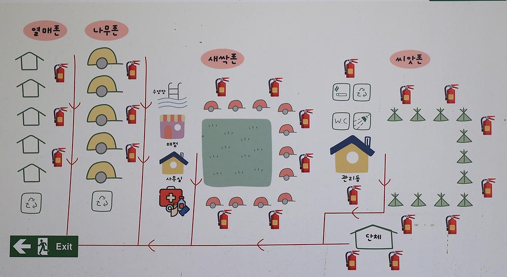 알맹이캠핑
