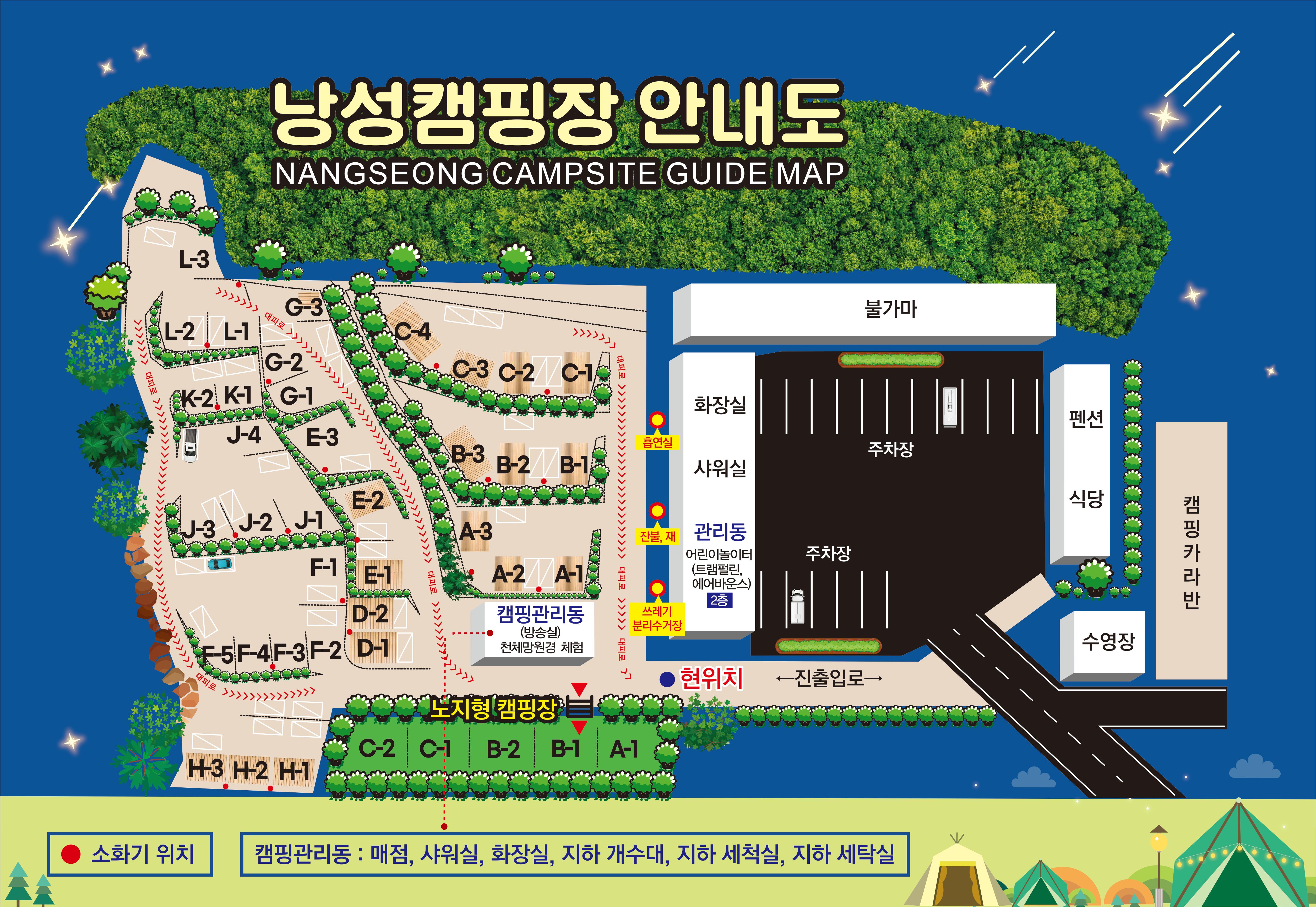 안전 및 시설배치도입니다