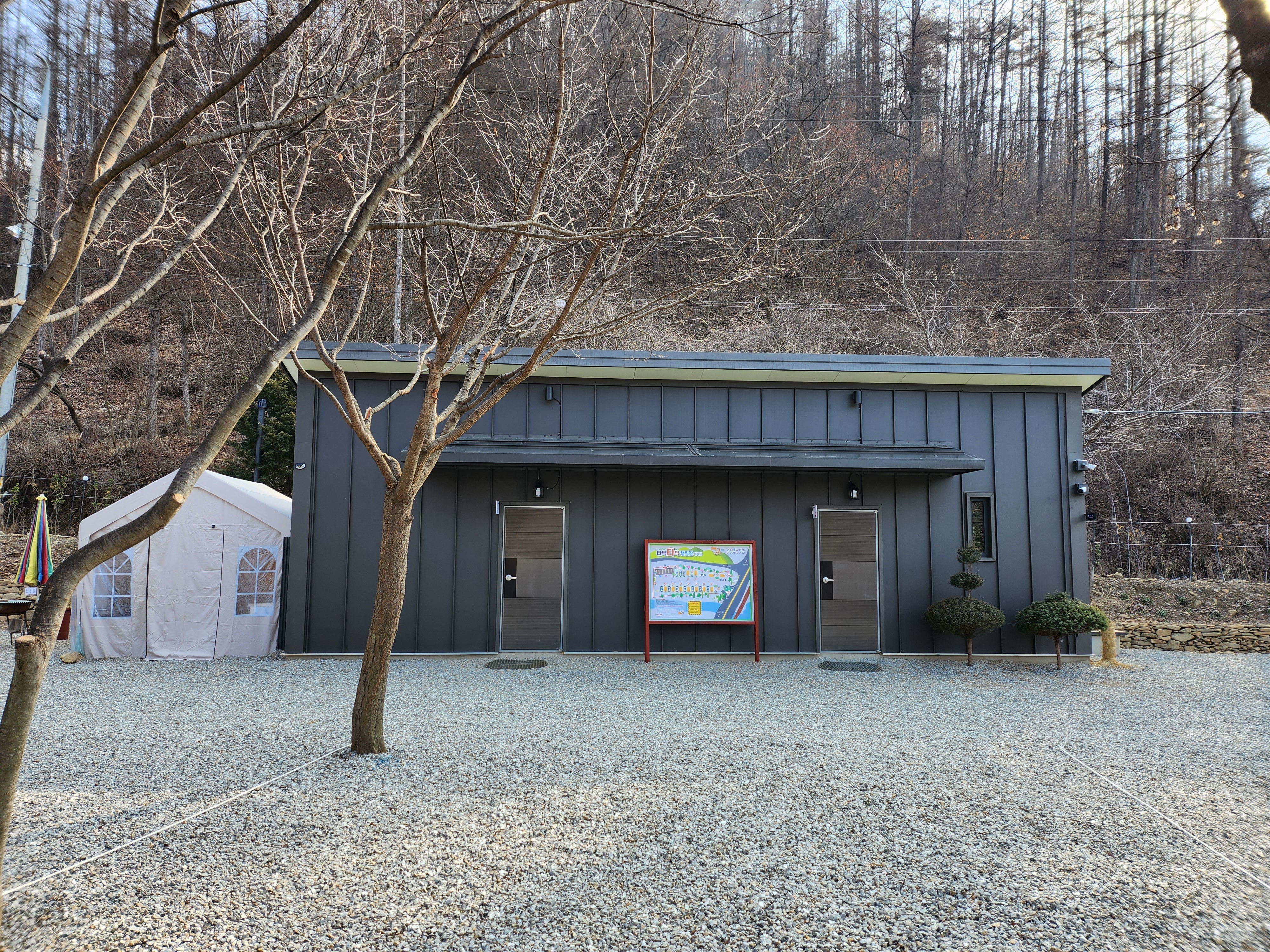 타닥타닥캠핑장