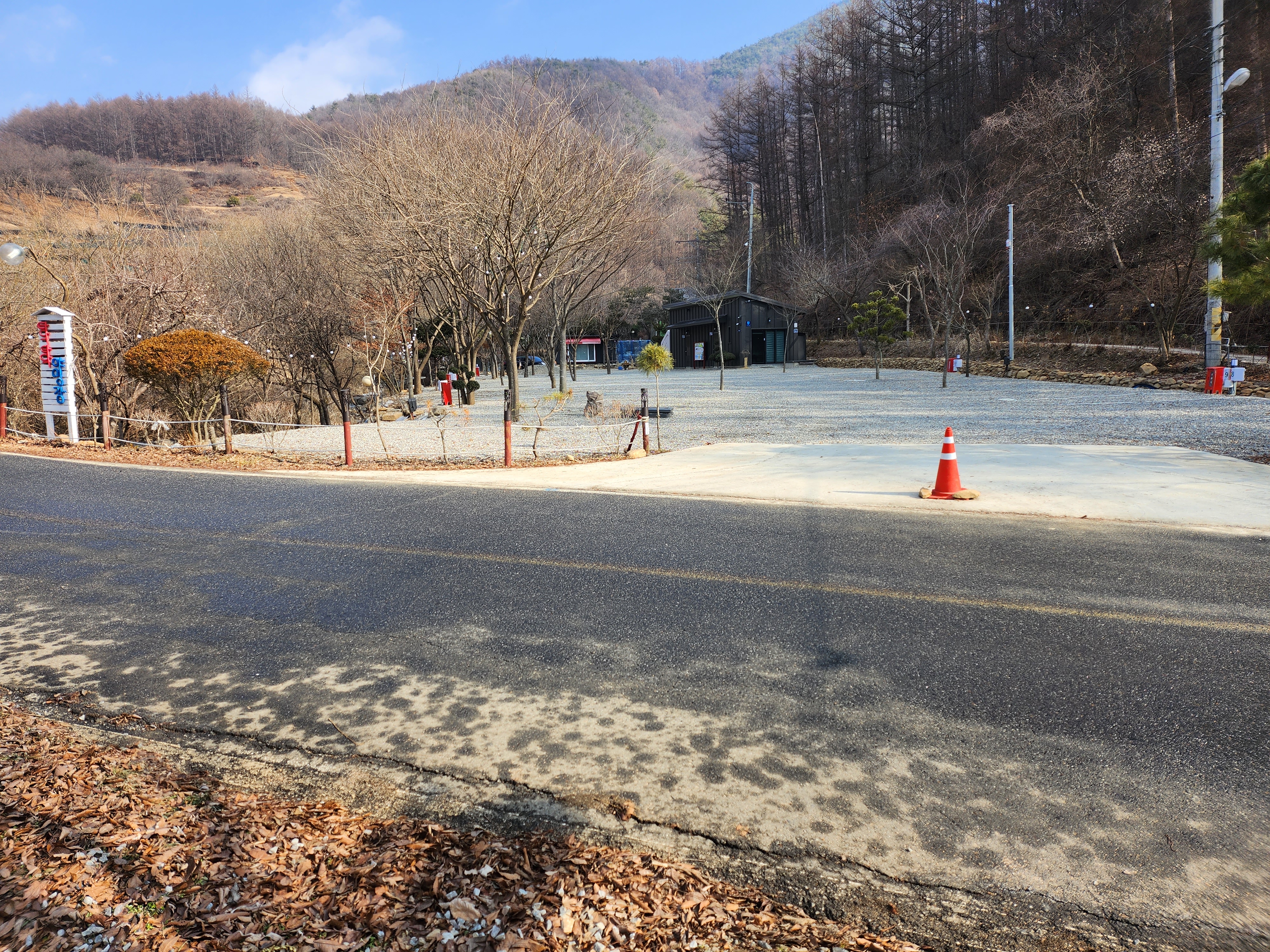 타닥타닥캠핑장