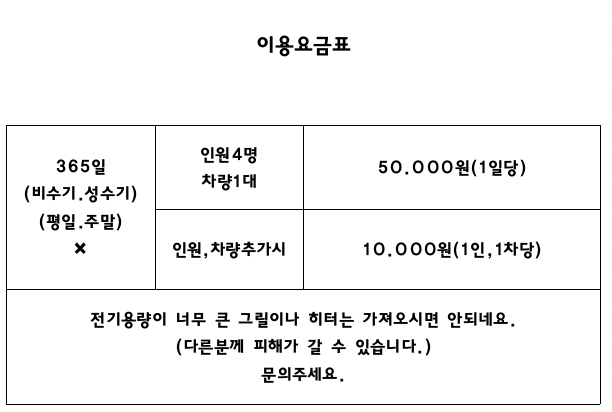 쌍근오토캠핑장