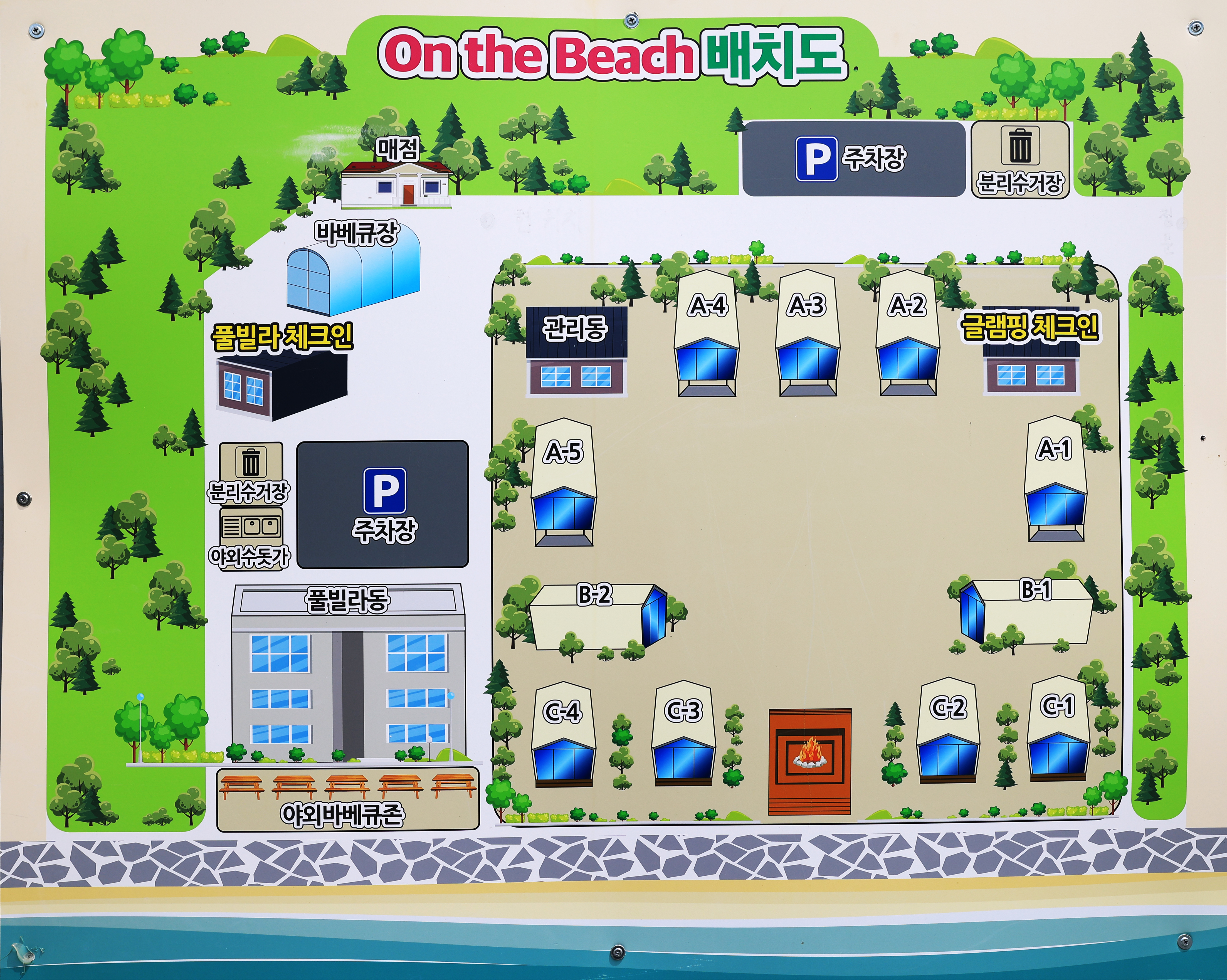 안전 및 시설배치도입니다