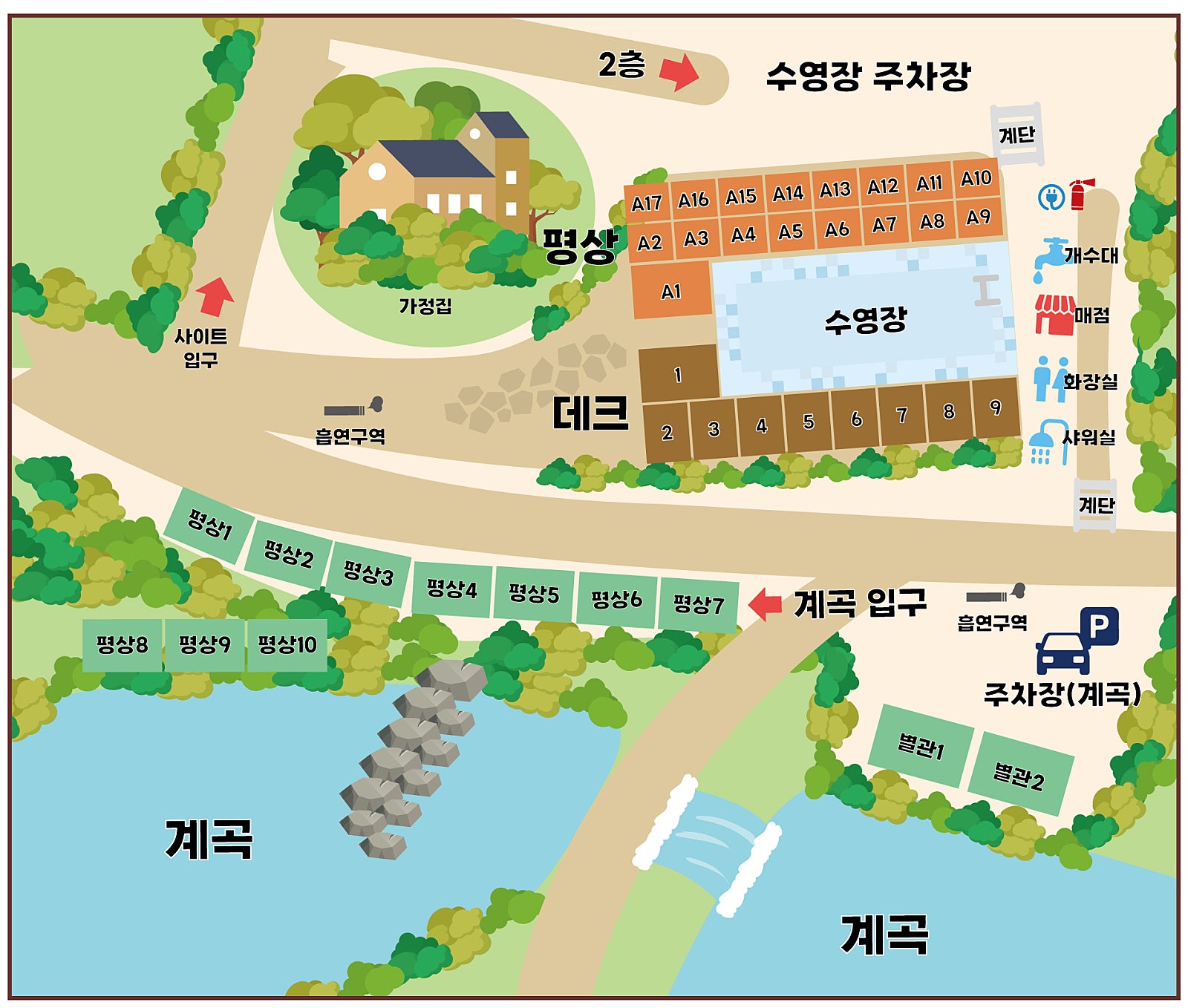 광양 해뜰 오토 캠핑장