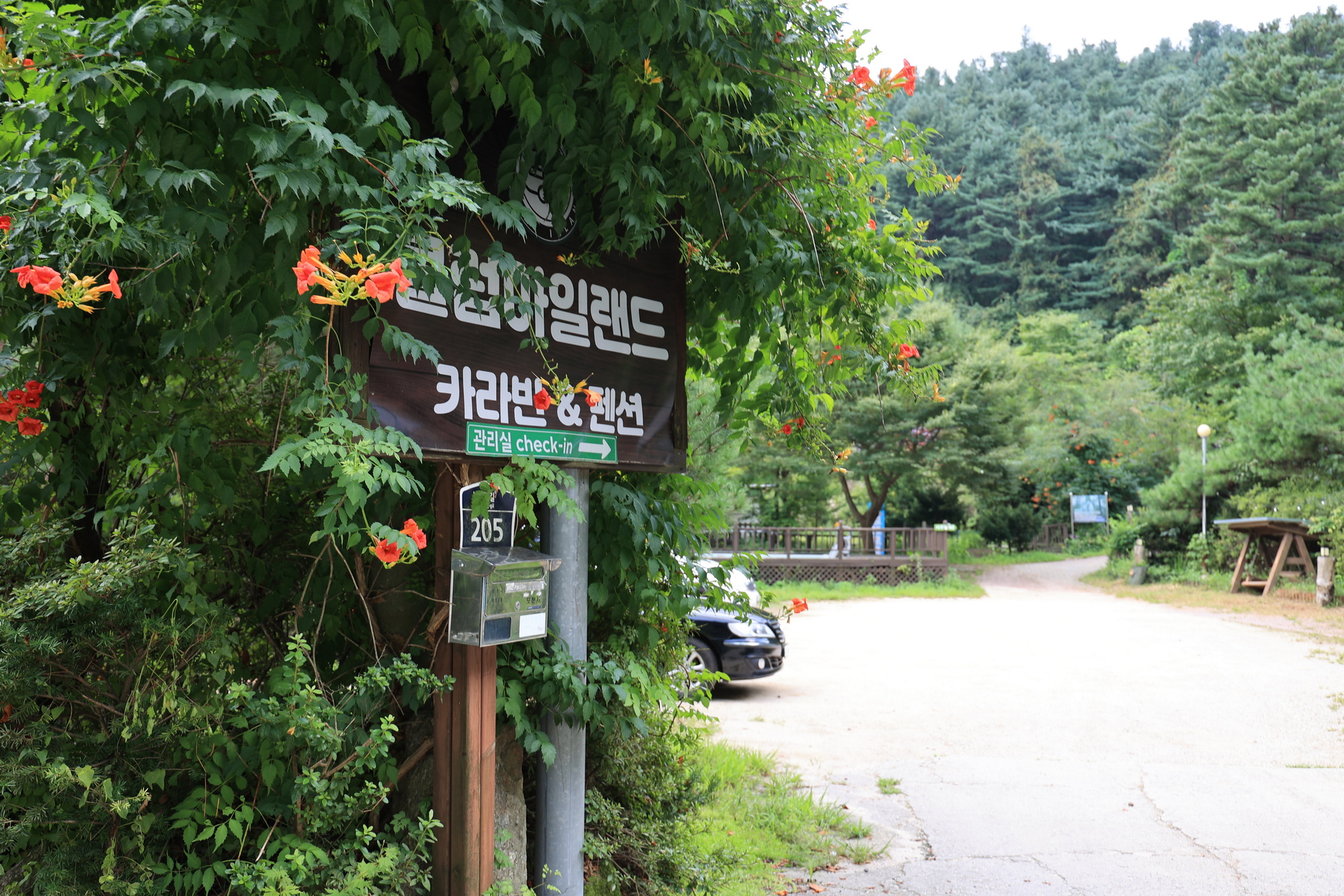 클럽아일랜드 글램핑카라반